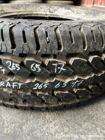 Tires - Резина MasterCraft 265 65 R17
