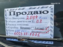 Сүрөт унаа Daewoo Matiz