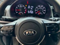 Photo of the vehicle Kia Rio