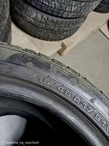 Tires - Зимние шины