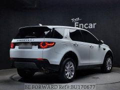 Фото авто Land Rover Discovery Sport