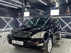 Photo of the vehicle Lexus RX