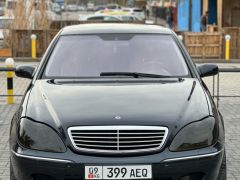 Photo of the vehicle Mercedes-Benz S-Класс