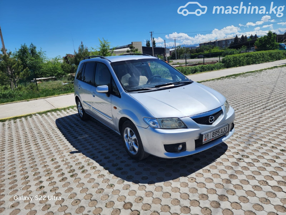 Mazda Premacy