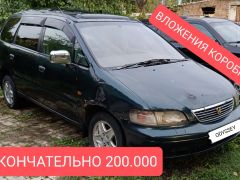 Фото авто Honda Odyssey