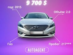 Фото авто Hyundai Sonata