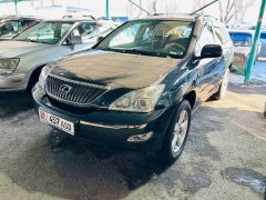 Photo of the vehicle Lexus RX