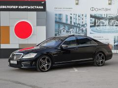 Сүрөт унаа Mercedes-Benz S-Класс