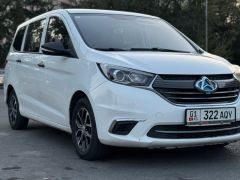 Photo of the vehicle Changan Auchan A600 EV