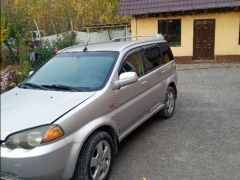 Photo of the vehicle Honda HR-V