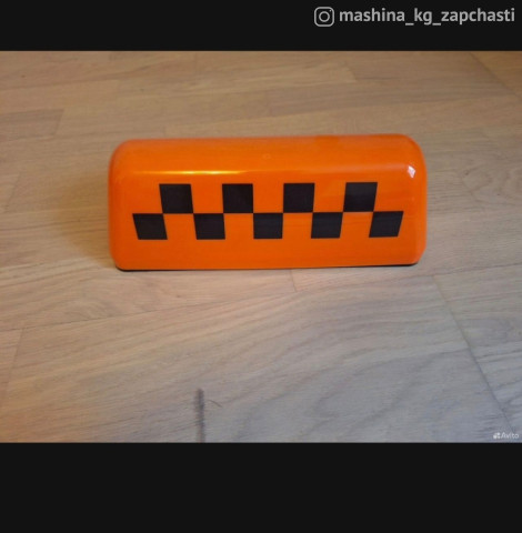 Accessories and multimedia - Продаю шашки на магните 1шт 300с