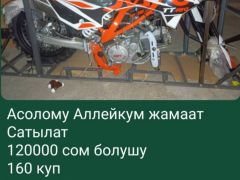 Сүрөт унаа KAYO T6