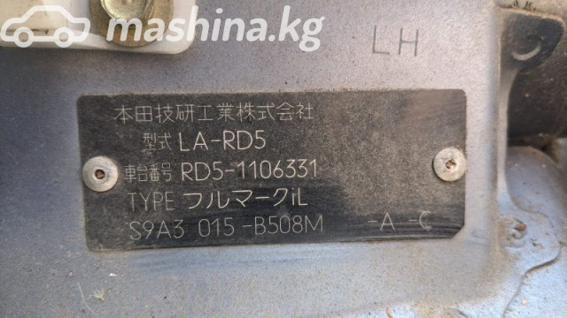 Spare Parts and Consumables - Капот RD-5