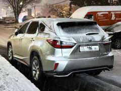 Photo of the vehicle Lexus RX