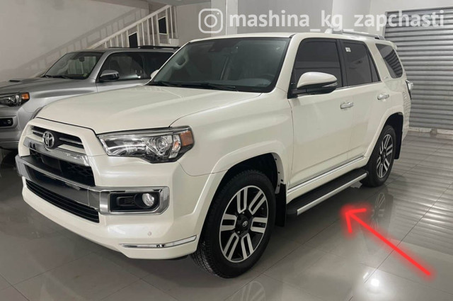 Авто авто тетиктерге - Подножки для Toyota 4runner Limited версия