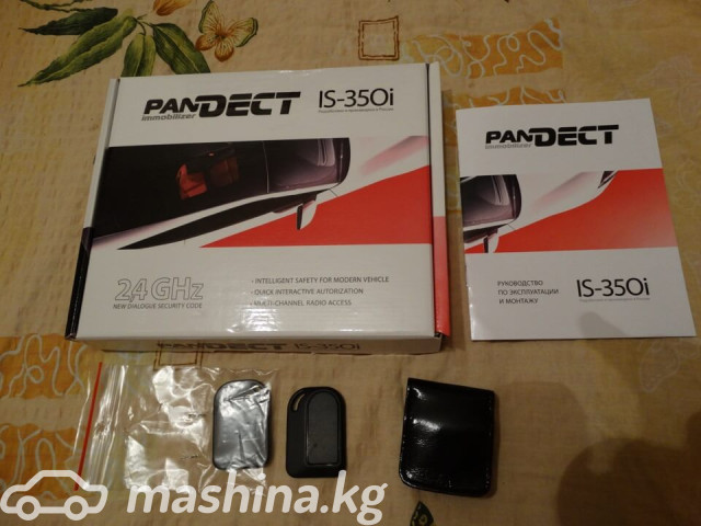 Accessories and multimedia - Иммобилайзер Pandect IS-350i