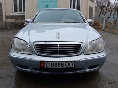 Сүрөт унаа Mercedes-Benz S-Класс