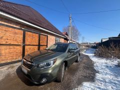 Фото авто Subaru Outback