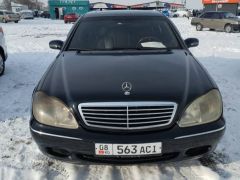 Photo of the vehicle Mercedes-Benz S-Класс