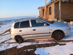 Photo of the vehicle Mitsubishi Space Star