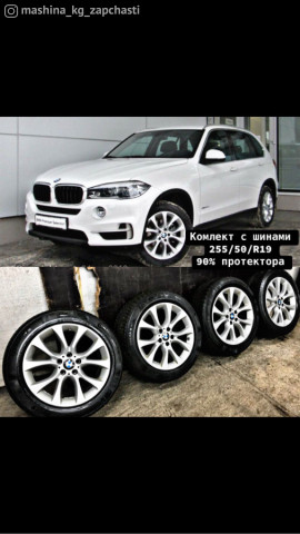 Дөңгөлөктөр - Dunlop 255/50/R19 90% протектора