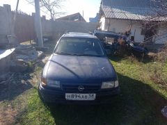 Фото авто Opel Astra