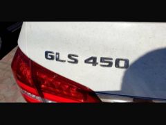 Photo of the vehicle Mercedes-Benz GLS