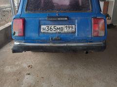 Photo of the vehicle ВАЗ (Lada) 2104