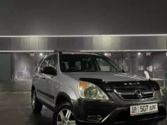 Photo of the vehicle Honda CR-V