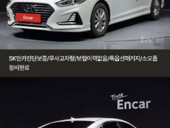 Сүрөт унаа Hyundai Sonata