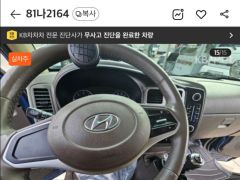 Фото авто Hyundai HD