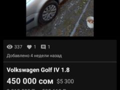 Сүрөт унаа Volkswagen Golf