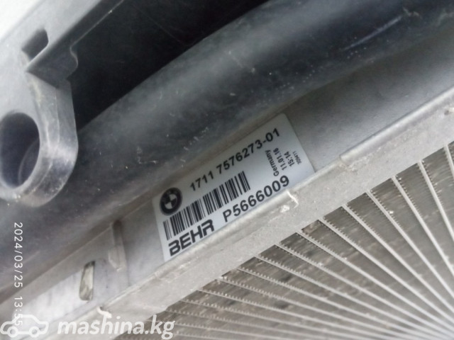 Авто тетиктер жана сарптоолору - Радиатор охлаждающей жидкости, F15, 17117576273