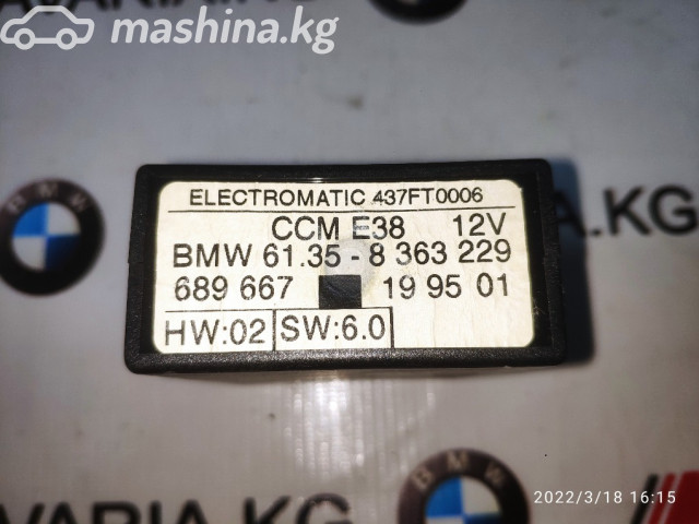 Spare Parts and Consumables - Блок автоматической диагностики ccm, e38, 61358363230, 61358363229