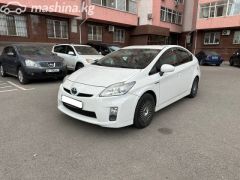 Photo of the vehicle Toyota Prius