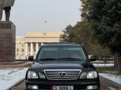 Photo of the vehicle Lexus LX