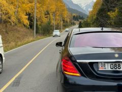 Photo of the vehicle Mercedes-Benz S-Класс