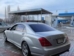 Photo of the vehicle Mercedes-Benz S-Класс