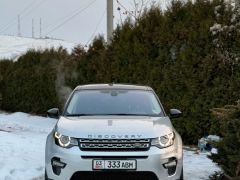 Фото авто Land Rover Discovery Sport