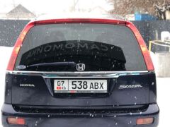 Photo of the vehicle Honda Stream