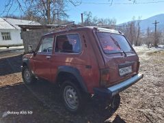 Сүрөт унаа ВАЗ (Lada) 2121 (4x4)