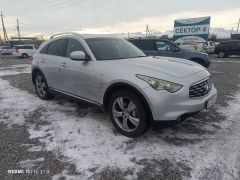 Photo of the vehicle Infiniti FX