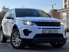 Фото авто Land Rover Discovery Sport