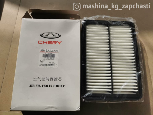 Spare Parts and Consumables - Набор фильтров на CHERY Tiggo 5x Tiggo 7 Tiggo 7plus 8Tiggo 8plus