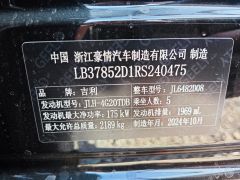 Сүрөт унаа Geely Monjaro