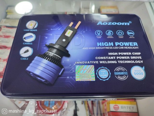 Spare Parts and Consumables - Aozoom LED 125w-65w