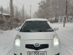 Photo of the vehicle Toyota Yaris