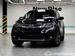 Фото авто Honda CR-V