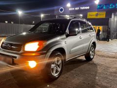 Photo of the vehicle Toyota RAV4