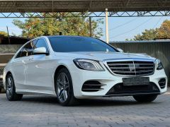 Сүрөт унаа Mercedes-Benz S-Класс